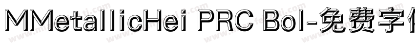 MMetallicHei PRC Bol字体转换